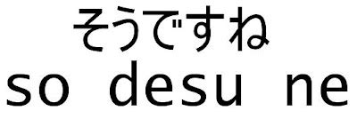 desu me|desu ne in japanese.